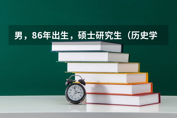 男，86年出生，硕士研究生（历史学-中外关系史），能当特招军官或者报考军校相关专业的博士生吗？