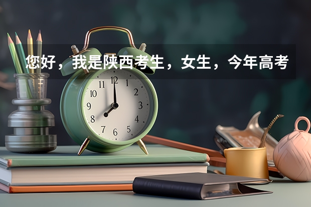 您好，我是陕西考生，女生，今年高考329， 有哪些可以推荐的专科学校吗？